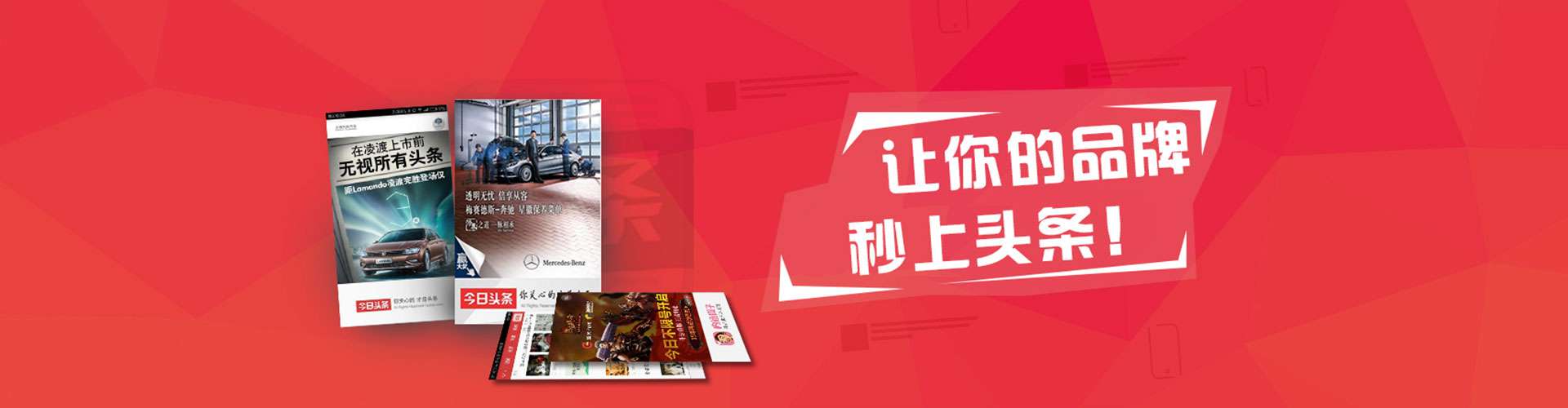 前进竞价排名